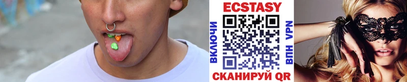 ОМГ ОМГ онион  Бобров  Экстази 99% 