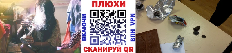 ГАШ гарик  купить   Бобров 