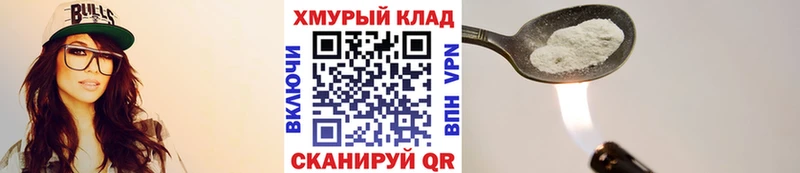 Героин Афган  Бобров 