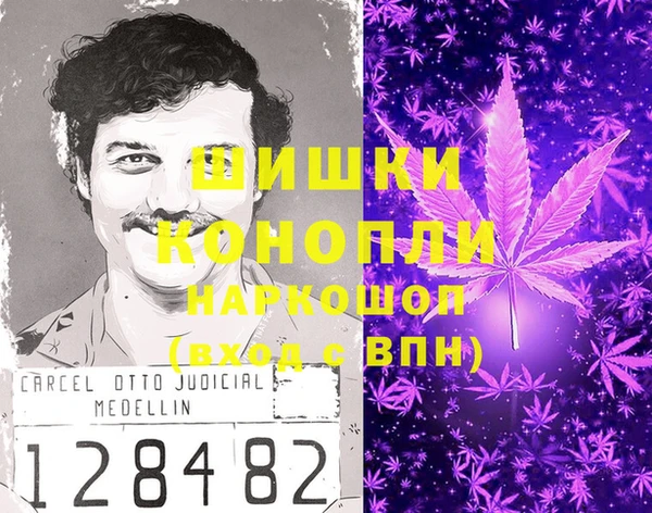 спайс Балахна