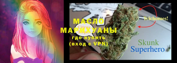 бутират Балабаново