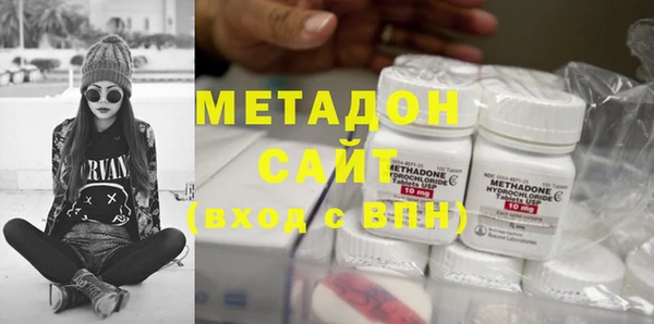 бутират Балабаново