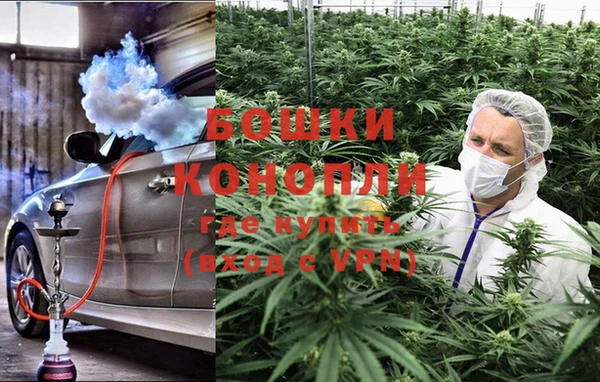 бутират Балабаново