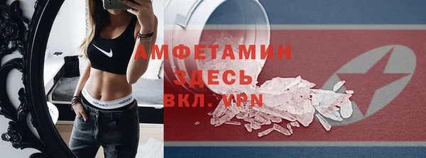 бутират Балабаново