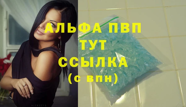 бутират Балабаново