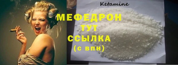 2c-b Красноперекопск
