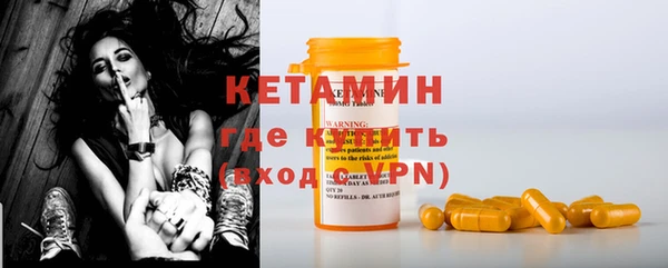 бутират Балабаново