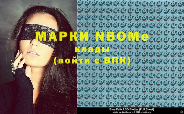 спайс Балахна