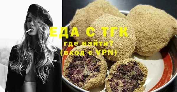 спайс Балахна
