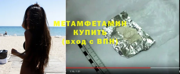 спайс Балахна