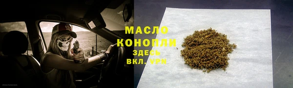 бутират Балабаново