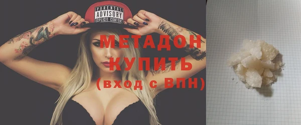 спайс Балахна
