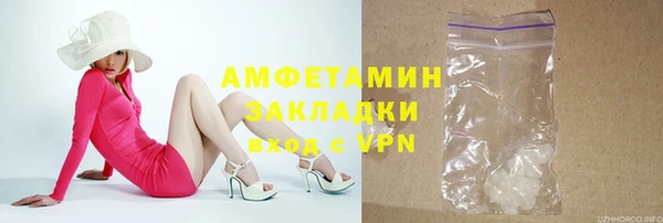 спайс Балахна