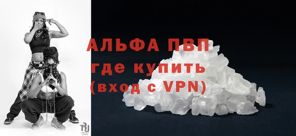 mdpv Баксан