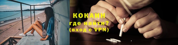 спайс Балахна