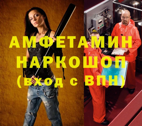 mdpv Баксан
