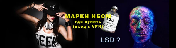 спайс Балахна