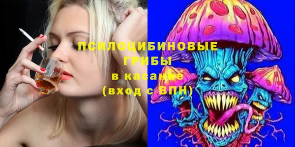 бутират Балабаново