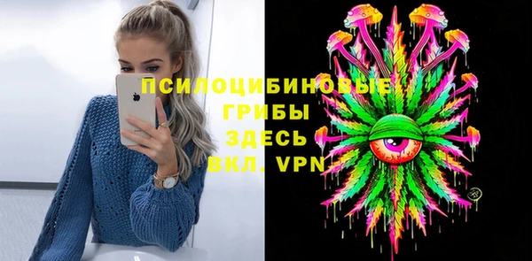 бутират Балабаново
