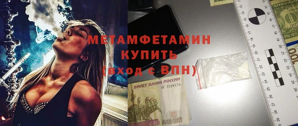 спайс Балахна
