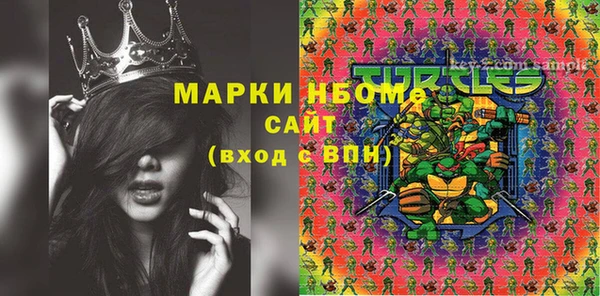 бутират Балабаново
