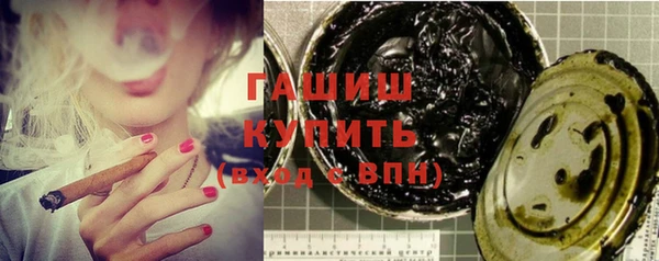 бутират Балабаново