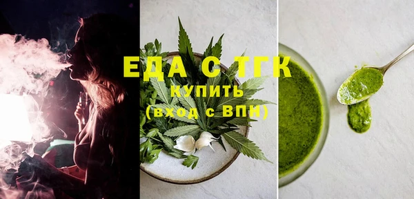 спайс Балахна