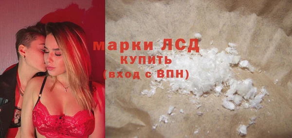 спайс Балахна