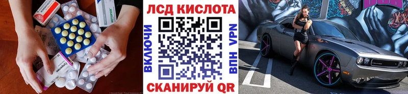 где купить наркотик  Бобров  LSD-25 экстази ecstasy 