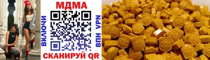 МДМА молли Бобров