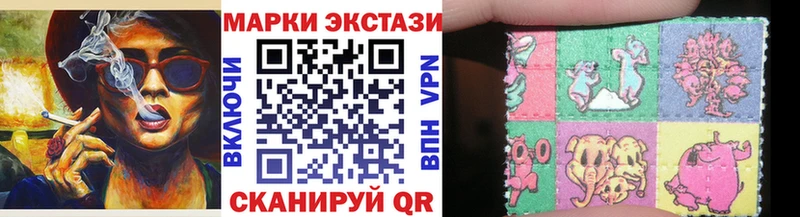 Марки N-bome 1,8мг Бобров