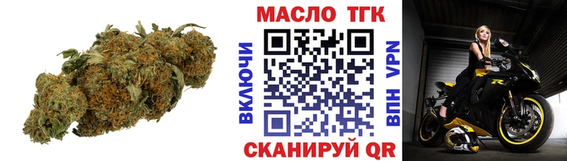 Дистиллят ТГК гашишное масло блэк спрут ONION Бобров