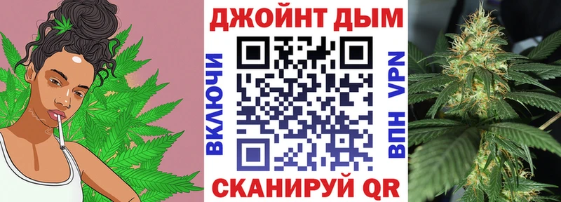 МАРИХУАНА сатива  Бобров 